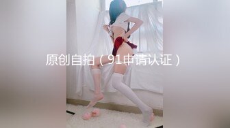 【柔情似淼】极品美少妇怀孕了也要大黑牛自慰喷水【40v】 (4)