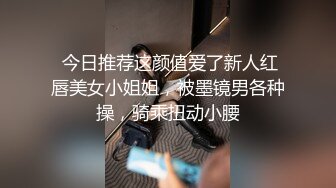 抖音热瓜！山西汾阳昌瑞绿洲物业叫爸爸瓜 风骚女物业出轨男业主被操的直叫爸爸