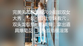  模特身材大白屁股，女上位无套插入，白浆四溅快速打桩，深喉吃原味