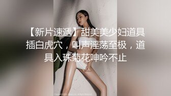 加班干活发现同事在看片,那就一起搞点事吧~【下篇】【黑潮】