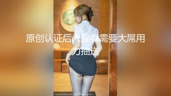 高颜值挺嫩长腿妹子扣逼道具自慰秀 手指扣逼夹着跳蛋抬起双脚翘起屁股 很是诱惑喜欢不要错过!