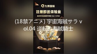 91BCM-021 金宝娜 日系美少女性爱除灵 91制片厂