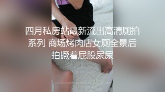 露脸，新玩具，马面操极品女友