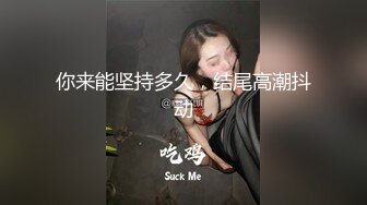 真實醉酒迷奸强上高顏值蘿莉妹妹，插進去好刺激