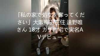 3/7最新 人妻少妇捆绑束缚电击道具逼逼里注射风油精VIP1196