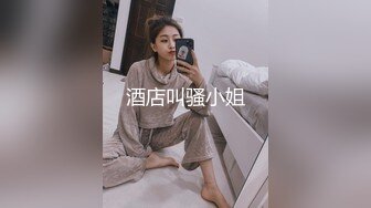 ✿美美的反差小母狗✿外表清纯小仙女私下是爸爸的反差小骚货~新年穿上美美的旗袍让爸爸操，喜欢这样的反差小婊子吗