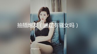 后入冲击98后妹子