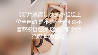 ⚡喷水小女仆⚡超敏感小淫娃〖小柠檬〗专属女仆上门陪玩服务，白虎小嫩穴超敏感，大鸡巴随便插几下就喷水了