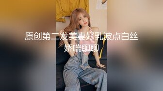 和白丝美女露脸车震