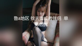 大神乔装打扮潜入女厕偷拍漂亮的粉衣嫩妹