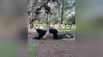 约的很骚混血女，活超好会抖臀可调教