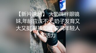 【新速片遞】 《臀控熟女控☀️必备》“妈妈为你服务好嘛儿子你太用力了”人妻骚熟女【桃仙小妖精】私拍~各种淫语挑逗紫薇啪啪高潮喷水内射