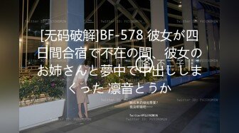 山东济宁马女士 在家发骚刮毛自拍勾引同事被投稿流出 骚娃有男友还勾搭同事真是骚