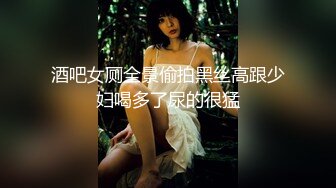 【极品尤物】超美乳妖媚网红『雪儿』土豪性爱啪啪私拍流出 操翻黑丝美乳女神 户外车震极品尤物蝴蝶逼