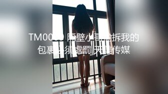 STP28752 【国产AV首发抗日奇侠】精东影业独家专栏JDKR-04《爆操忘记交电费的邻居》抽插内射白虎美穴