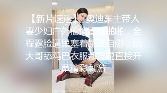 东京湾恋人 讲述91特派员和岛国美女双十一之恋 极致粉穴