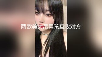 《稀缺资源魔手外购》湖南长沙某县城妇科医院女厕全景偸拍第二季好多妹子和良家少妇方便亮点多多有几个小姐姐B极品 (4)