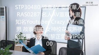 STP25409 新人首场，直接上了热门榜，极品小少妇，良家性爱必看佳作 VIP2209