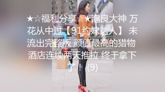 纹身小哥专操外围【李八八全国探花】08.20酒店约炮高颜值黑丝靓乳外围美女 纹身猛男操极品美女绝配 高清源码录制