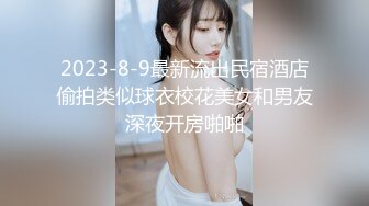 【新片速遞】 婴儿肥卡哇伊18小萝莉！初下海一脸呆萌！贫乳奶子无毛小穴，掰穴特写诱惑，说话嗲嗲超级嫩