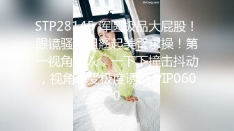 【新片速遞】极品主播海心❤️骚动巨乳❤️晃来扭去揉来~不一样的淫荡骚气❤️特写扣B穴，让人蠢蠢欲动，等着大哥们来操死她！[1.94G/MP4/53:01]