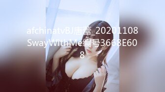 170女神终于约到了2