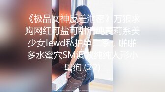 楚楚动人灵动大眼气质美少女▌小敏儿▌动漫Cos猫娘福利肉棒喂食爆肏青春尤物浓白精液内射鲜嫩粉穴