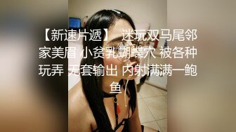 ⭐ 泄密流出 ⭐ 收藏整理 精品颜值超高的反差美女 平日里都是害羞的乖乖女 到了床上 就变成荡妇淫娃 泄密流出 【300V】 (33)