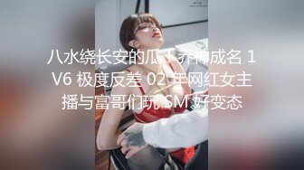 露脸才是王道 火爆网红大波反差骚女【波音姐】与纹身少年各种性爱谁能拒绝每天性瘾急不可耐的妹妹 (1)