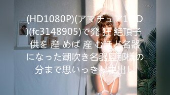 abp-284(abp00284)[prestige]長谷川留衣來伺候您超最新有特別服務的美體沙龍長谷川るい_001^wm