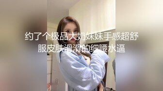 主题酒店上帝视角欣赏新型PC会所风骚漂亮小姐