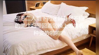 8+9在家激戰堅挺美乳女友