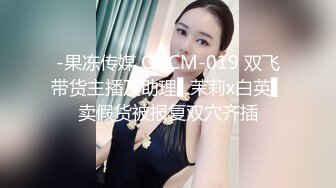 平头哥宾馆约操微信勾搭了很久的医学院药学系气质性感大美女,皮肤白皙颜值高,逼毛茂盛猛扣,操的眼神迷离淫叫!