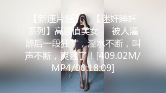   性感小骚货 淫乳女神下面有根棒棒糖无套爆操性感空乘制服的小骚货