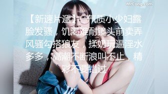 清纯‘少女’TS韩娜曦被钢铁直男吃小鸡鸡，真的小，口硬了再插进直男身体里，小鸡巴还真的给力！