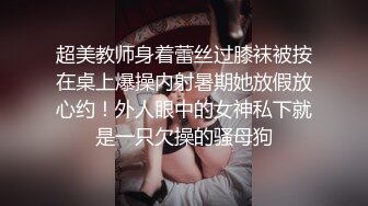 香蕉秀xjx0075风骚少女不回家