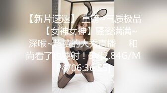  泰国约妹大长腿颜值美女吊带透视装3P啪啪，白皙大奶交舔屌，骑乘后入边操边插嘴