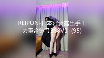 【换妻传媒】约一对中年夫妻4P交换，对面看着挺良家，一起穿上黑丝操，配合姿势激情猛冲