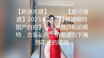  腰细胸大红唇性感美女和纹身炮友激情啪啪，自己先自慰一番边交边揉逼