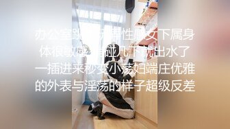 极品寸头直男下海卖逼,表情一脸不耐烦,让人看了就想把他操成浪狗,嫩逼被大屌无套抽插,精液内射