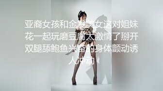 年轻嫩妹子全裸自慰再给男友在出租屋中露脸口交超级卖力