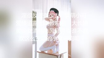 起点传媒 性视界传媒 XSJKY044 与女大学生开发捷运性爱姿势 唐芯