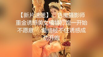 《台湾情侣泄密》新婚小夫妻之间的性爱视频被有心人曝光