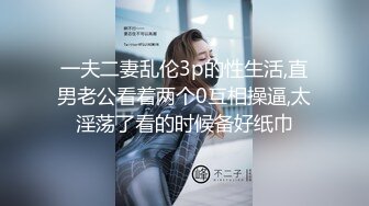 大奶美女 啊啊把它全部放在我的逼里塞的满满的 啊啊不行了求饶了 不各种姿势无套输出 奶子哗哗 骚话不停