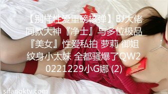 【超极品❤️女神】极品身材露脸反差婊Vasil闺蜜大尺度私拍流出 落地窗前全裸后入操啪 高清私拍423P