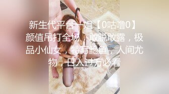 【终极调J❤️究极核D】绿帽调J天花板『J神』最强私拍❤️勾引单男到宾馆3P做爱 抱起来操前后双插 (2)