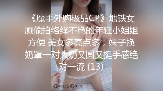 STP30655 超极品巨乳I奶女神】极品温柔妹妹『九儿』最新超爆定制《口口奶茶》白虎淫穴 超爆巨乳 速插呻吟