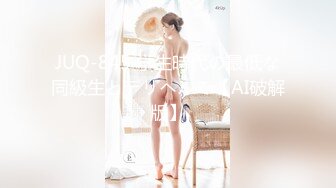 [原-版-]_029_鸭-哥-寻-花-_啪-啪-第-二-场-_20210821