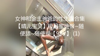 主題酒店鐘點房拍攝到的公司領導和漂亮情人女下屬下班後開房愛愛 穿上情趣內衣互舔互插爽的欲仙欲死 露臉高清