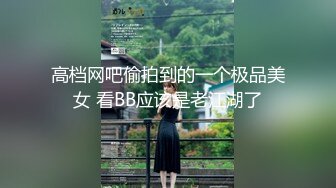 【新速片遞】 ✨双马尾萝莉「迷人玩具」DominateMQ被主人调教得很乖 跪舔主人肉棒口交饮尿 一点都不抗拒(3V)